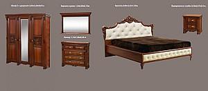 Set dormitor S-K Amanda 1