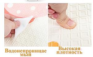 Covoras de joaca copii 4Play Forest animals 180×200cm