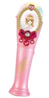 Jucarie muzicala ChiToys 18283