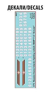 Constructor Zvezda 5057