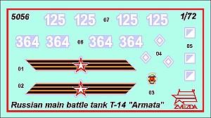 Constructor Zvezda 5056