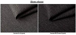 Canapea coltar Space Meble Denver L Sawana 05/Sawana 21 (Gray/Dark Gray)