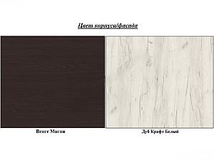 Set mobila bucatarie Modern Paola 2.6m Wenge Magic/Craft Oak White
