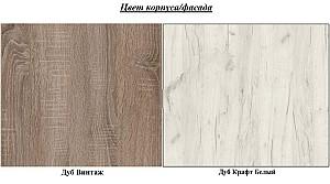 Set mobila bucatarie Modern Paola 3.2m Sonoma Truffle Oak/Alaska