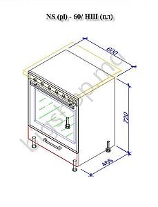 Set mobila bucatarie PS Iulia 2.6m Bordo/Cream (2)