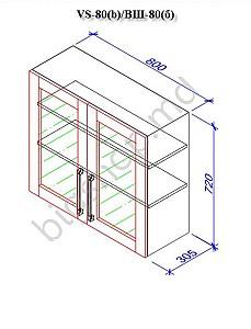 Set mobila bucatarie PS Iulia 2.6m Red/White