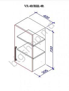 Set mobila bucatarie PS Iulia 2.6m Red/White