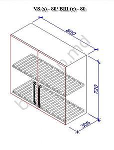 Set mobila bucatarie PS Iulia 2.6m Red (2)