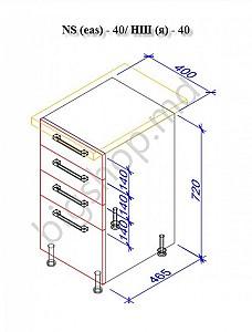 Set mobila bucatarie PS Iulia 2.6m Red (2)
