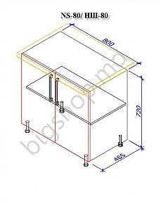 Set mobila bucatarie PS Iulia 2.6m Red (2)