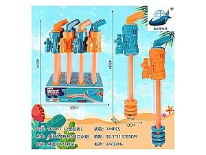 Arma jucarie Qiu Hao 45069