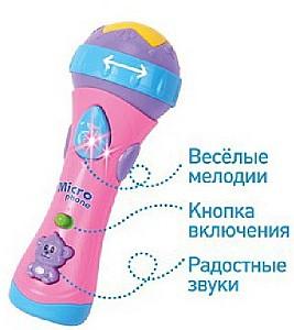 Jucarie muzicala ChiToys JU - 4636