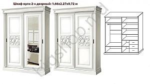 Set dormitor S-K C-2 White 1.66 m