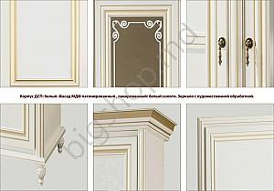 Set dormitor S-K Printesa Alb