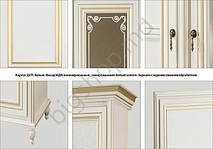 Set dormitor S-K Printesa 2 Alb