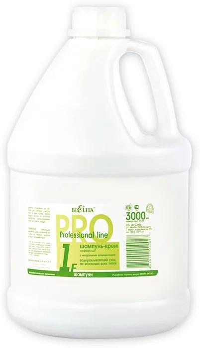 Sampon pentru par Bielita Cream Kefir