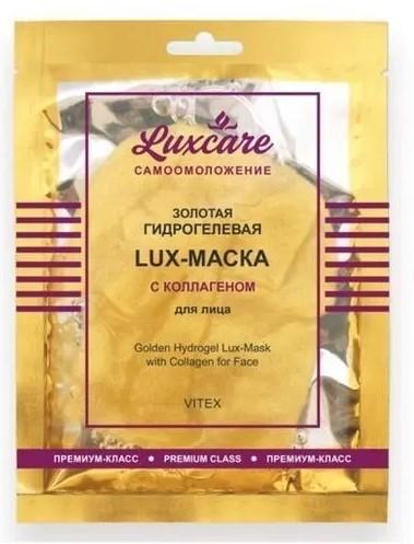 Masca pentru fata Vitex LUX Face Mask