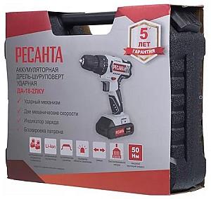 Masina de insurubat Resanta DA-18-2LK-U