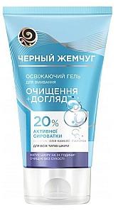 Gel pentru fata Черный Жемчуг Сleansing (8714100912188)
