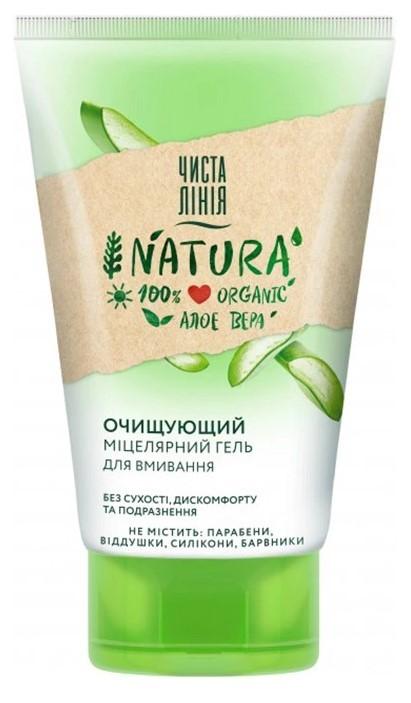 Gel pentru fata Cistaia Linia Micellar Cleansing Gel (8714100882283)
