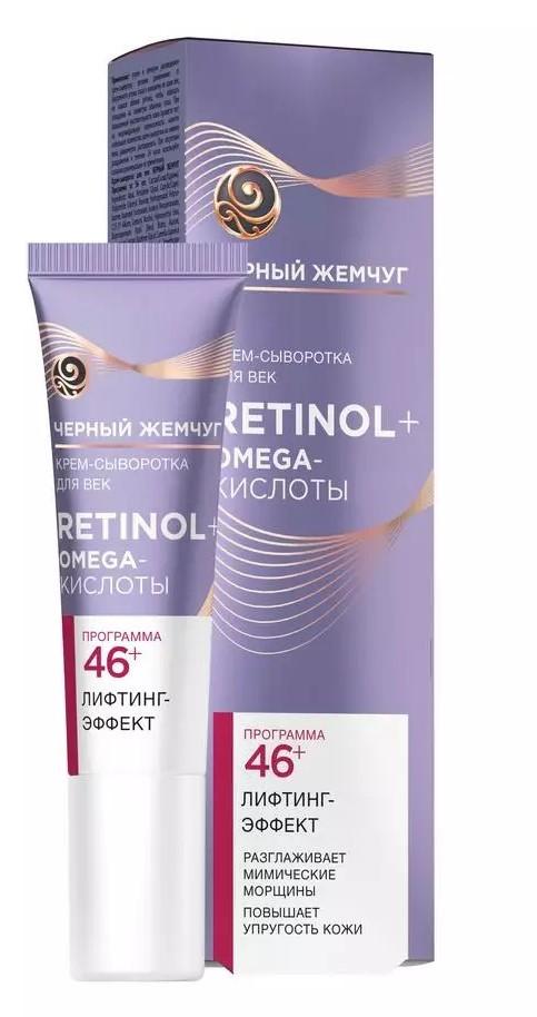 Crema pentru zona ochilor Черный Жемчуг Lifting Effect (4600702091793)