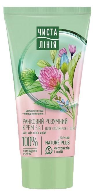 Crema pentru fata Cistaia Linia Intelligent Face Cream (8714100841570)
