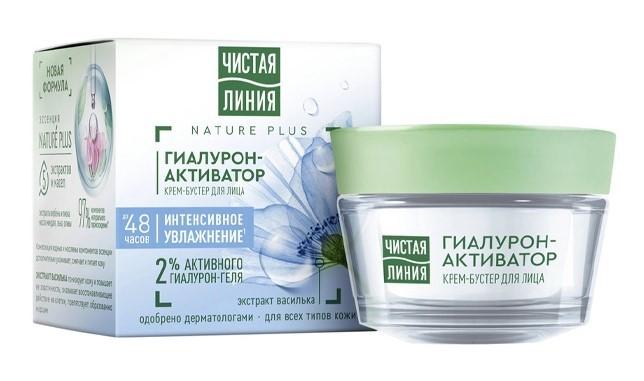 Crema pentru fata Cistaia Linia Hyaluron Activator (8720182996909)