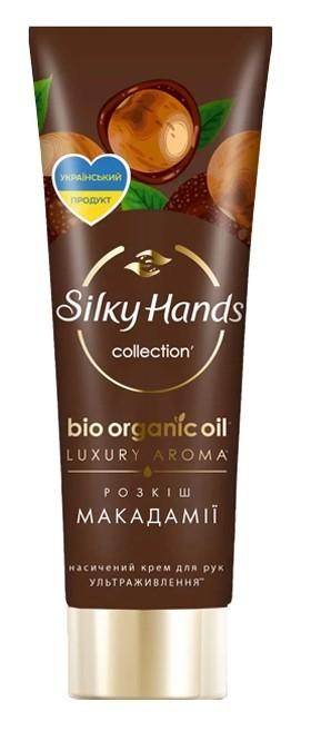 Crema pentru maini Бархатные Ручки Luxury Macadamia (8720633004085)
