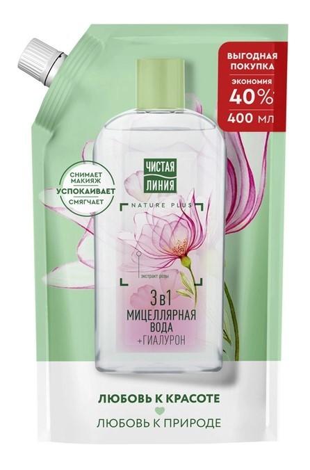 Demachiant Cistaia Linia 8720633006829