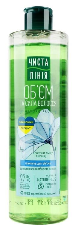 Sampon pentru par Cistaia Linia Volume and Strength (8720182997791)