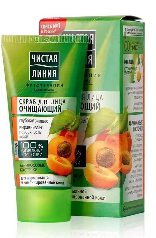 Scrub pentru fata Cistaia Linia Apricot (8714100748992)
