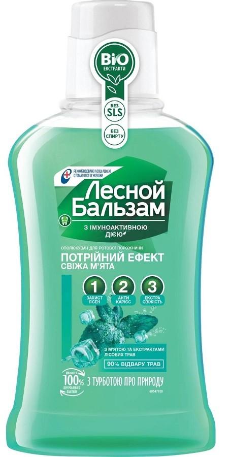 Apa de gura Лесной Бальзам Mint and Forest herbs (8714100895177)