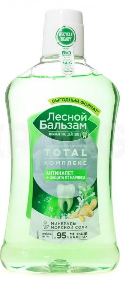 Apa de gura Лесной Бальзам Total Complex (8720182994660)