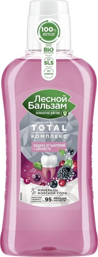 Apa de gura Лесной Бальзам Total Complex (8720633008274)