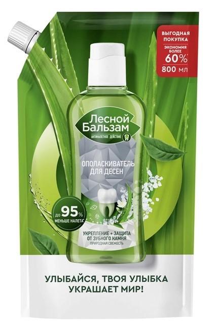 Apa de gura Лесной Бальзам 8720633007116