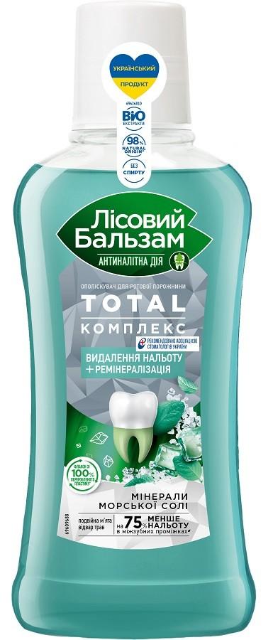 Apa de gura Лесной Бальзам Total Complex (8720633006225)
