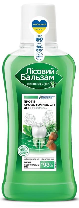 Apa de gura Лесной Бальзам 8720633006638