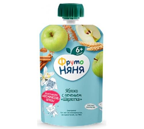 Piure pentru copii Frutoneanea Mere cu biscuiti Charlotte 90 gr (6 m+)