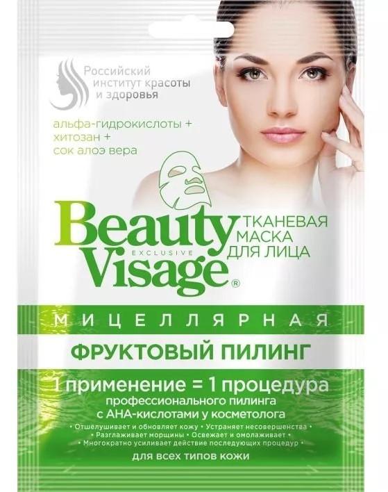 Masca pentru fata Fito Cosmetic Fruit Peeling (4680038241406)