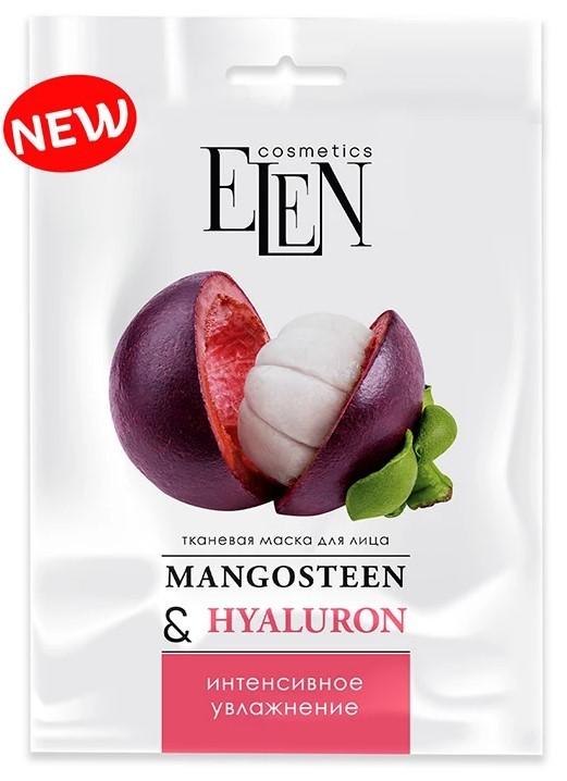 Masca pentru fata Elen Cosmetics Mangosteen and Hyaluron (4820185223942)