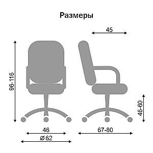 Fotoliu de birou Nowy Styl Comfort GTP С11