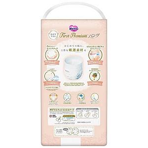 Pampers Merries First Premium marimea L