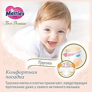 Pampers Merries First Premium marimea S