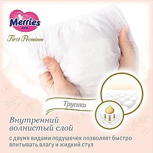 Pampers Merries First Premium marimea S