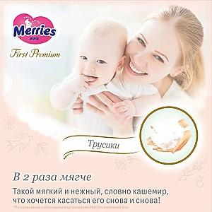 Pampers Merries First Premium marimea S