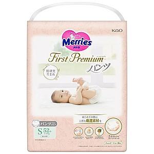 Pampers Merries First Premium marimea S