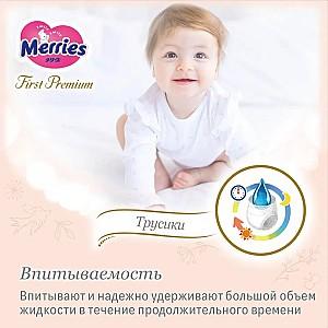 Pampers Merries First Premium marimea XL (12-22 kg), 32 buc