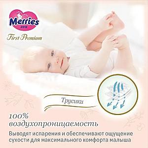 Pampers Merries First Premium marimea XL (12-22 kg), 32 buc