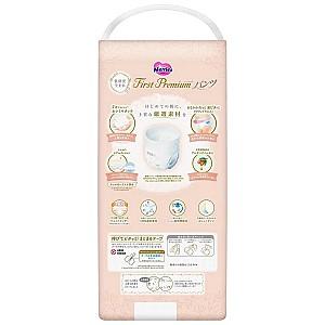 Pampers Merries First Premium marimea XL (12-22 kg), 32 buc