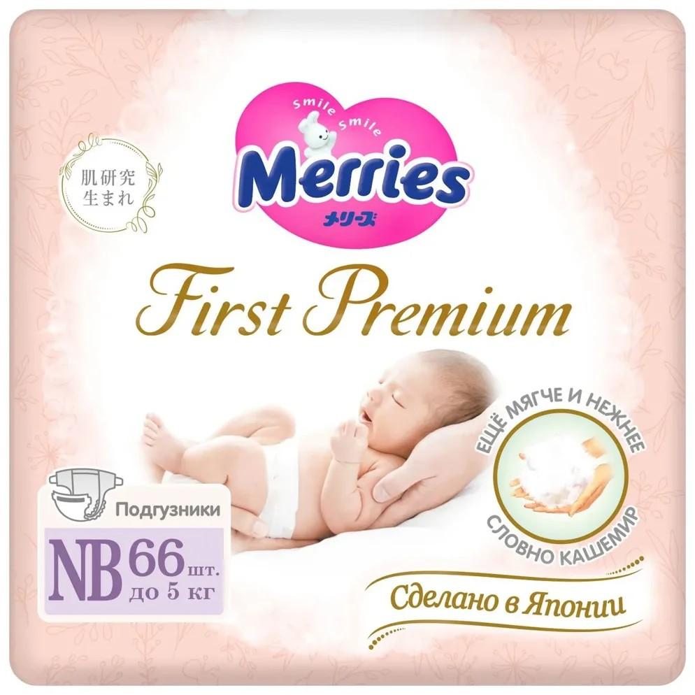 Pampers Merries First Premium Newborn (<5 kg), 66 buc.